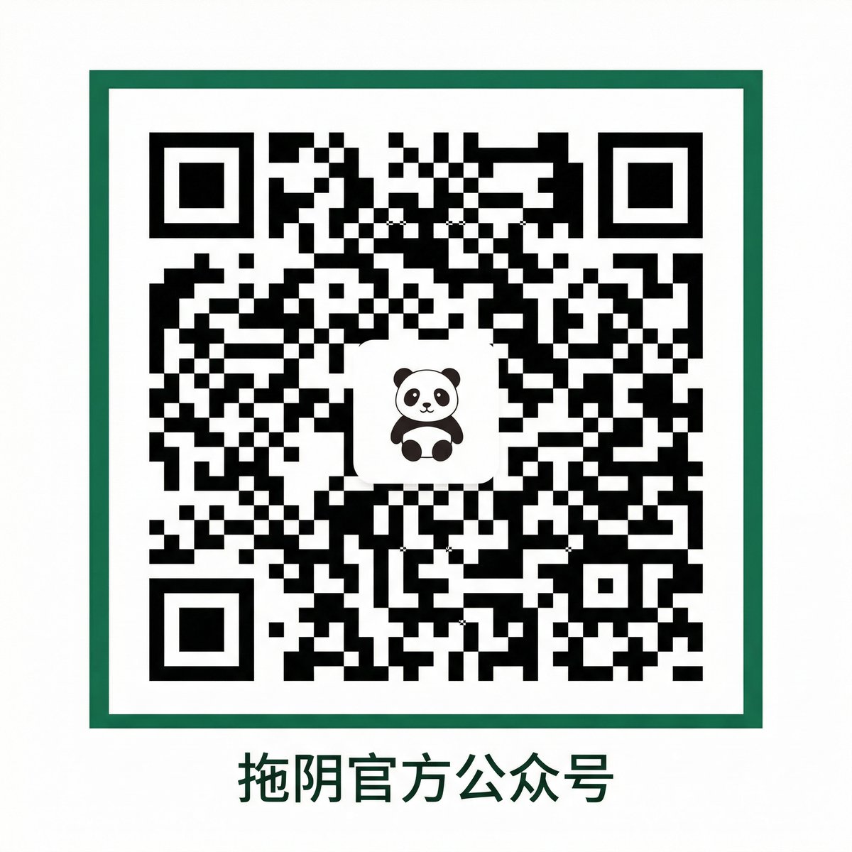 国产主播官方公众号二维码